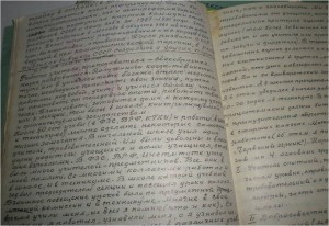 Diaries